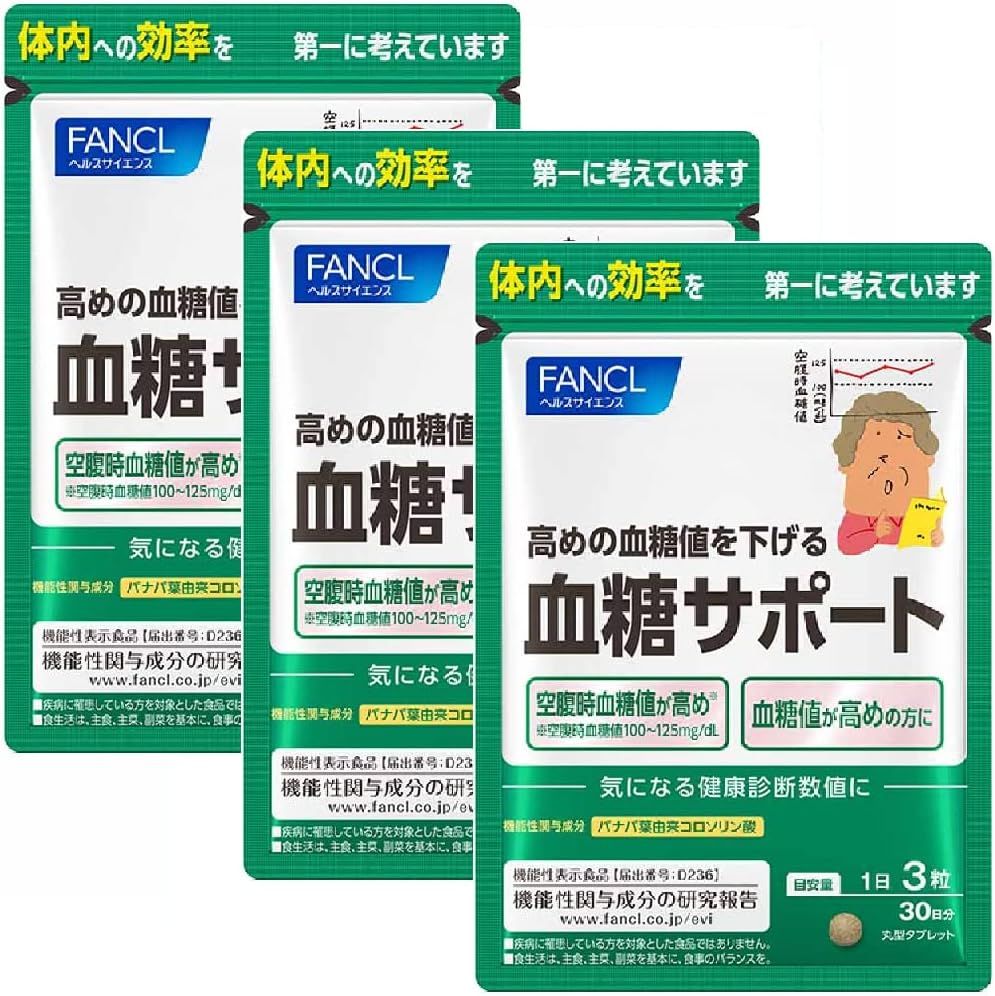 FANCL Blood Sugar Support