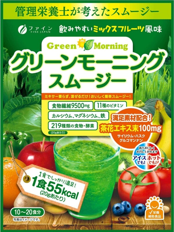 Fine japan Green Morning Smoothie
