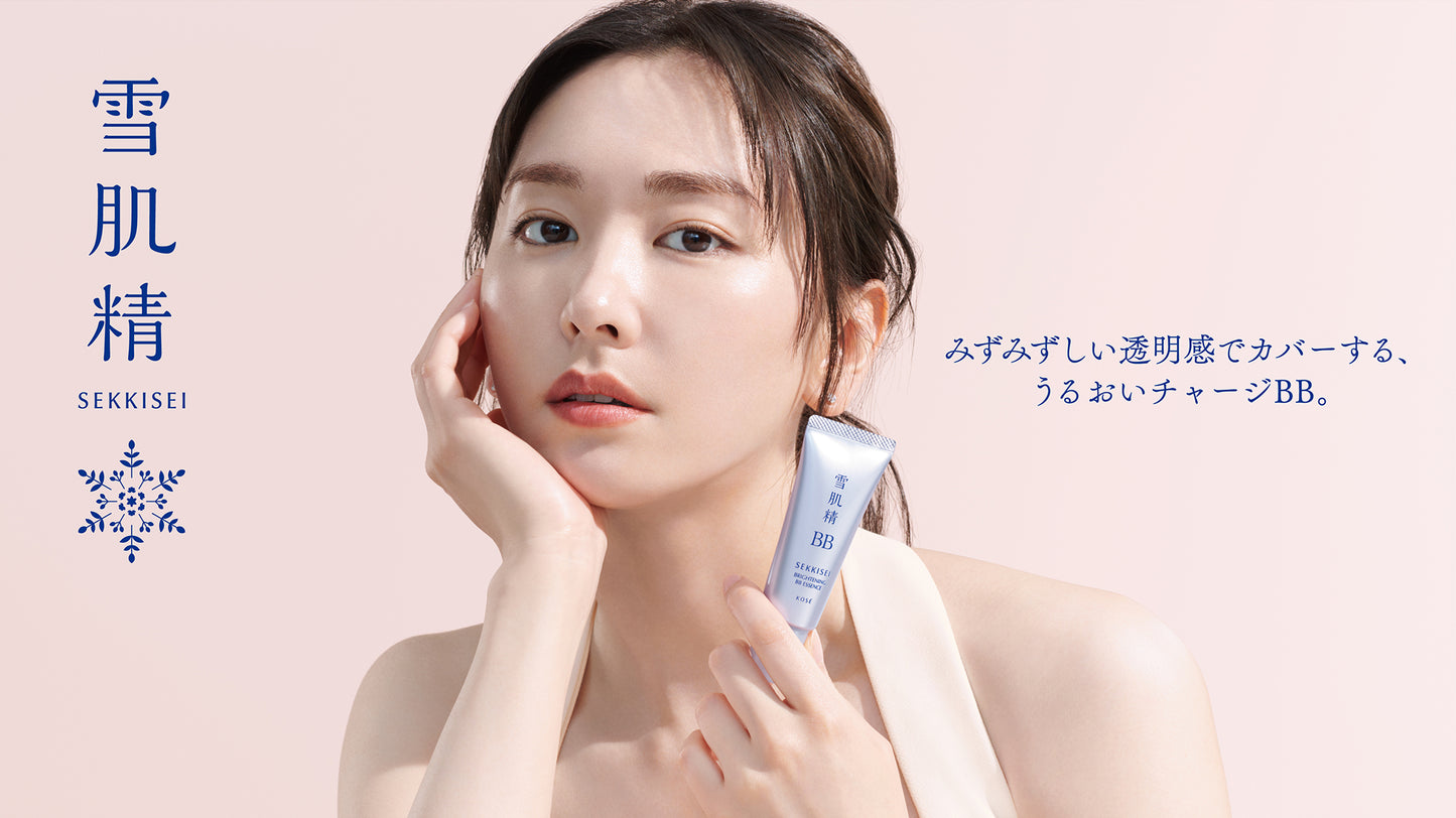 KOSE Sekkisei Bright BB Essence 02 Natural color