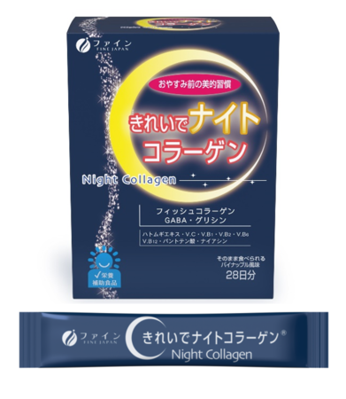 FINE NIGHT COLLAGEN Night collagen 28 pieces