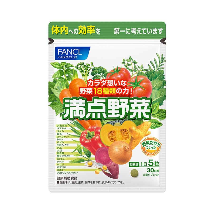 FANCL Vegetable mix