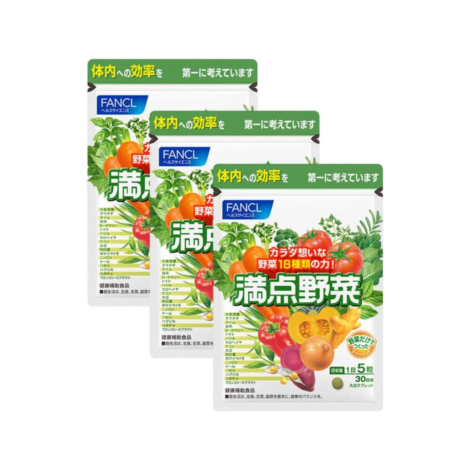 FANCL Vegetable mix