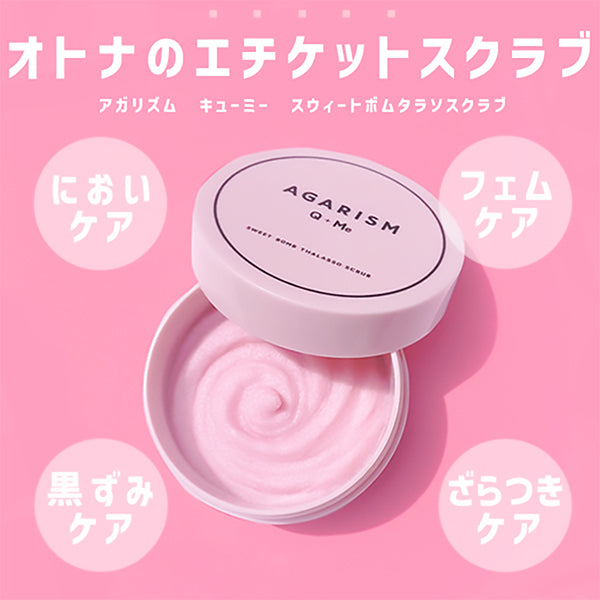 AGARISM Q+Me Sweet Bomb Thalasso Scrub
