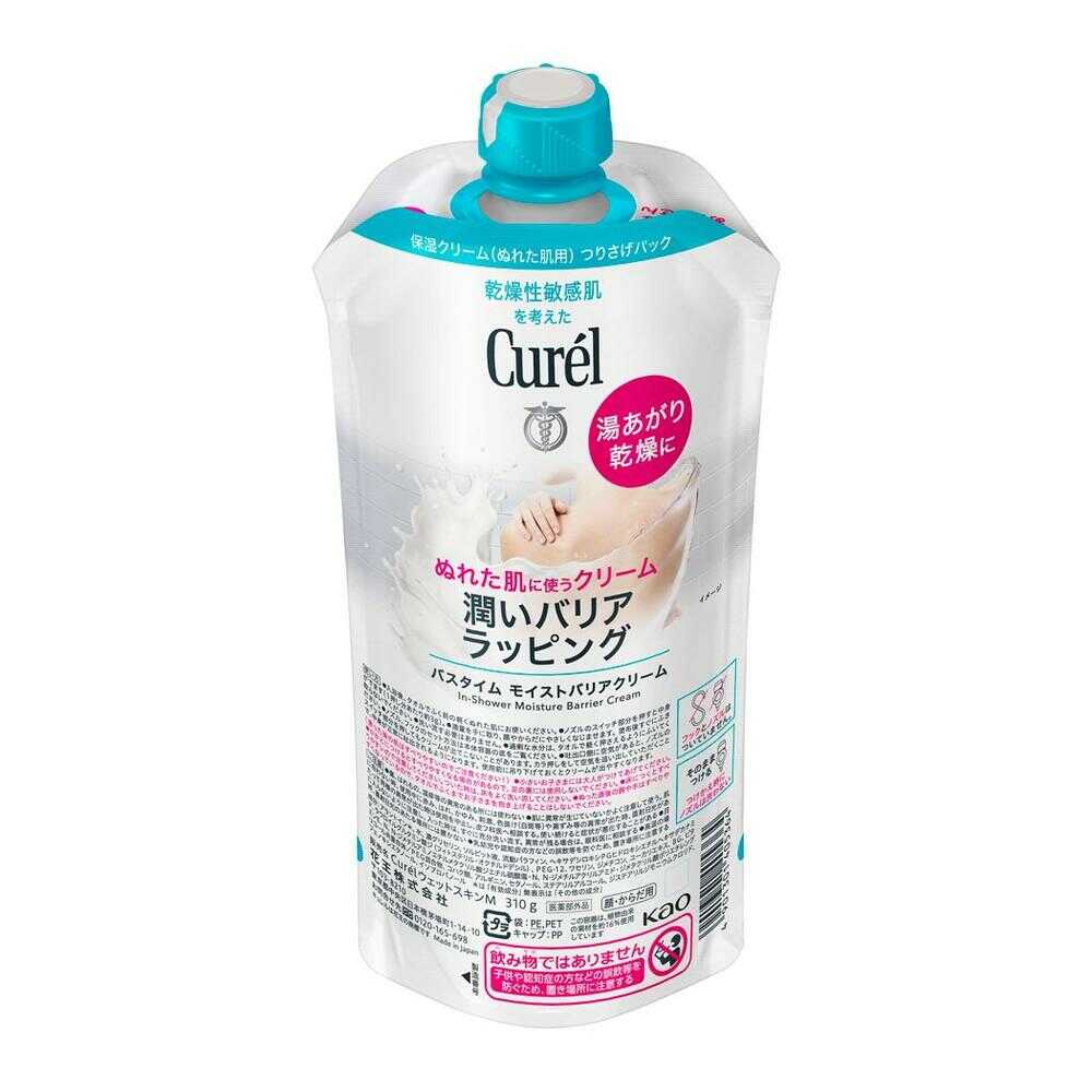 Kao Curel Bathtime Moist Barrier Cream