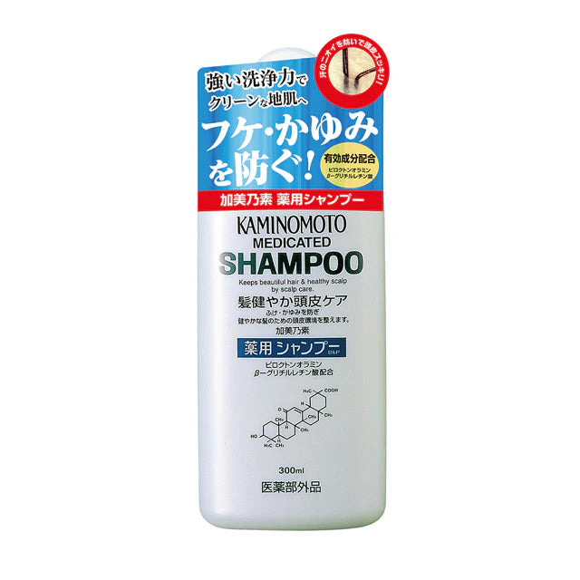 Kaminomoto Medicated Shampoo