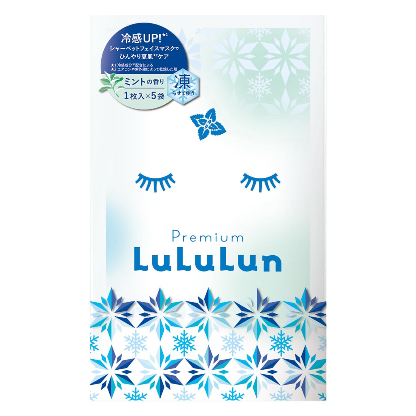 Premium Lululun Sherbet Mask (Mint Scent)