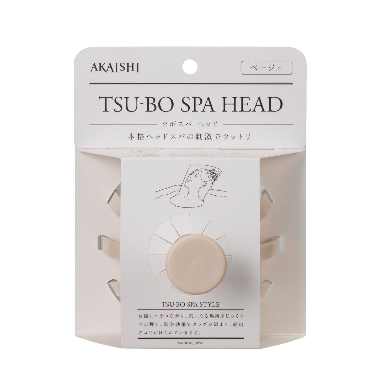Tsubo Spa Head