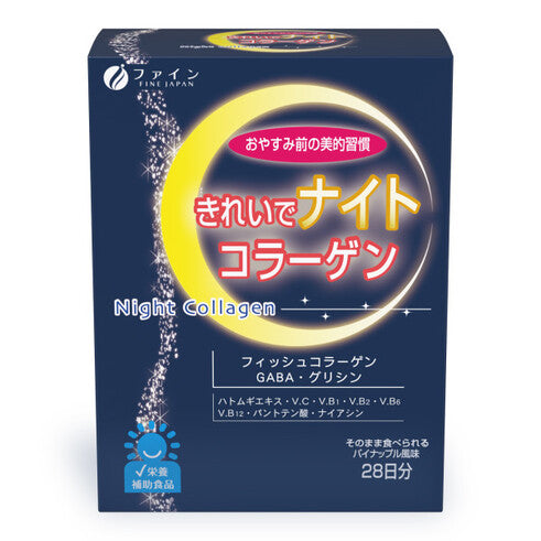 FINE NIGHT COLLAGEN Night collagen 28 pieces