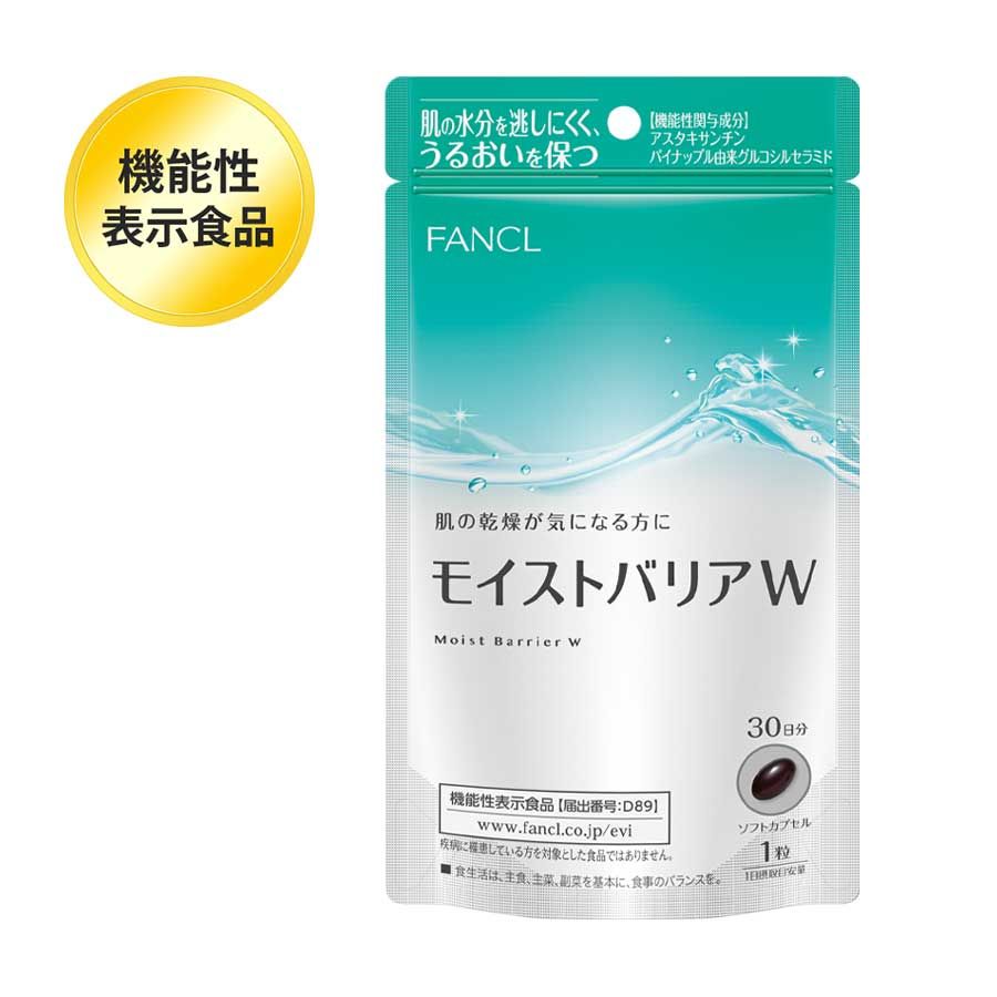 FANCL Moist Barrier W