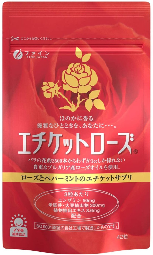 Fine japan Etiquette Rose with plant extracts