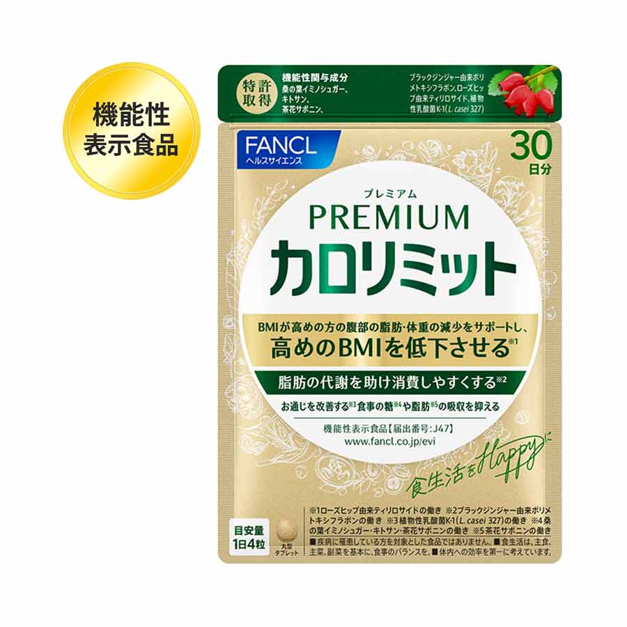 FANCL Premium Calorie Limit