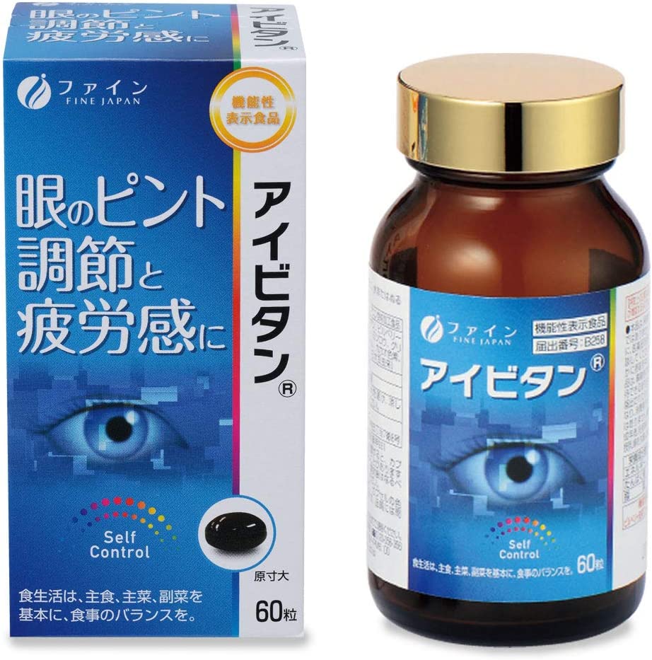 FINE Blueberry & DHA 60pcs