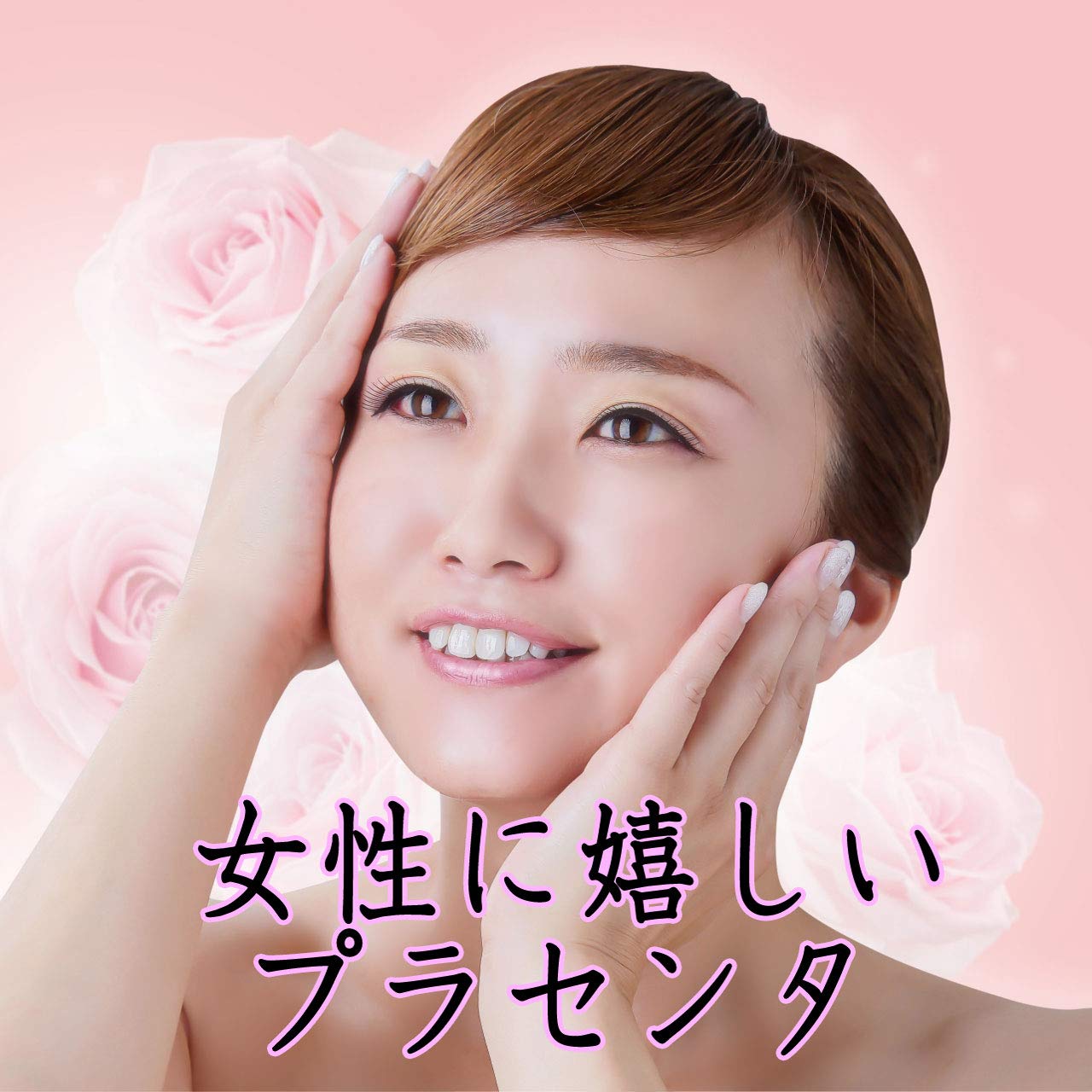 FINE JAPAN Placenta Jelly Желе с экстрактом плаценты, 22 стика на 11-22 дня