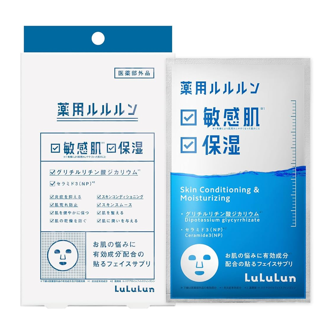 Medicated Lululun Moisturizing Skin Conditioner 1 piece