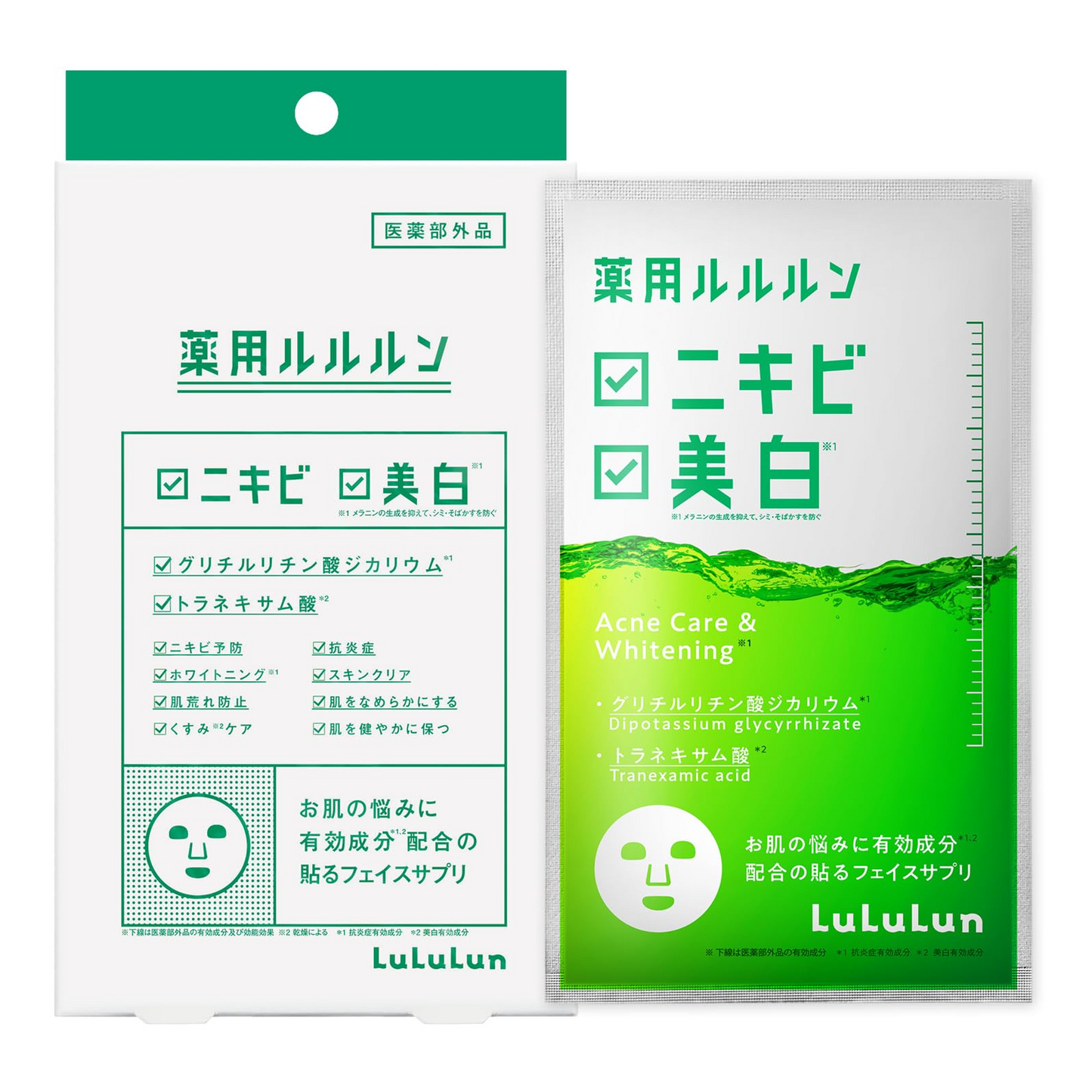 Medicinal Lululun Whitening Acne 1 piece