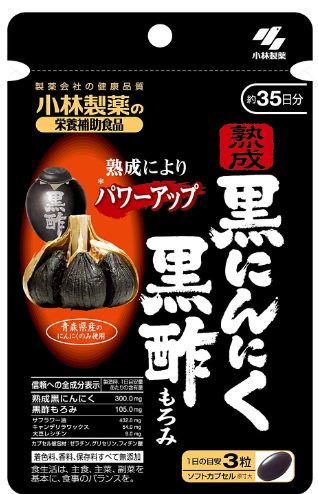 Kobayashi matured black garlic and black vinegar mash