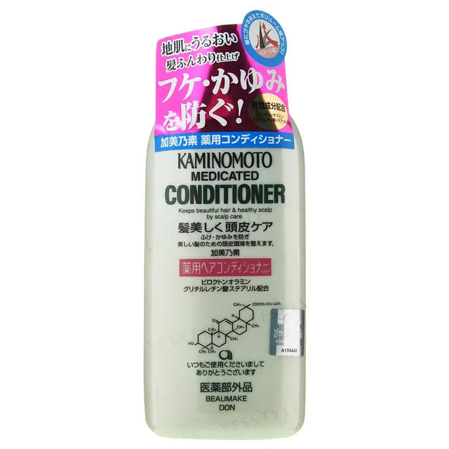 Kaminomoto Medicated Conditioner
