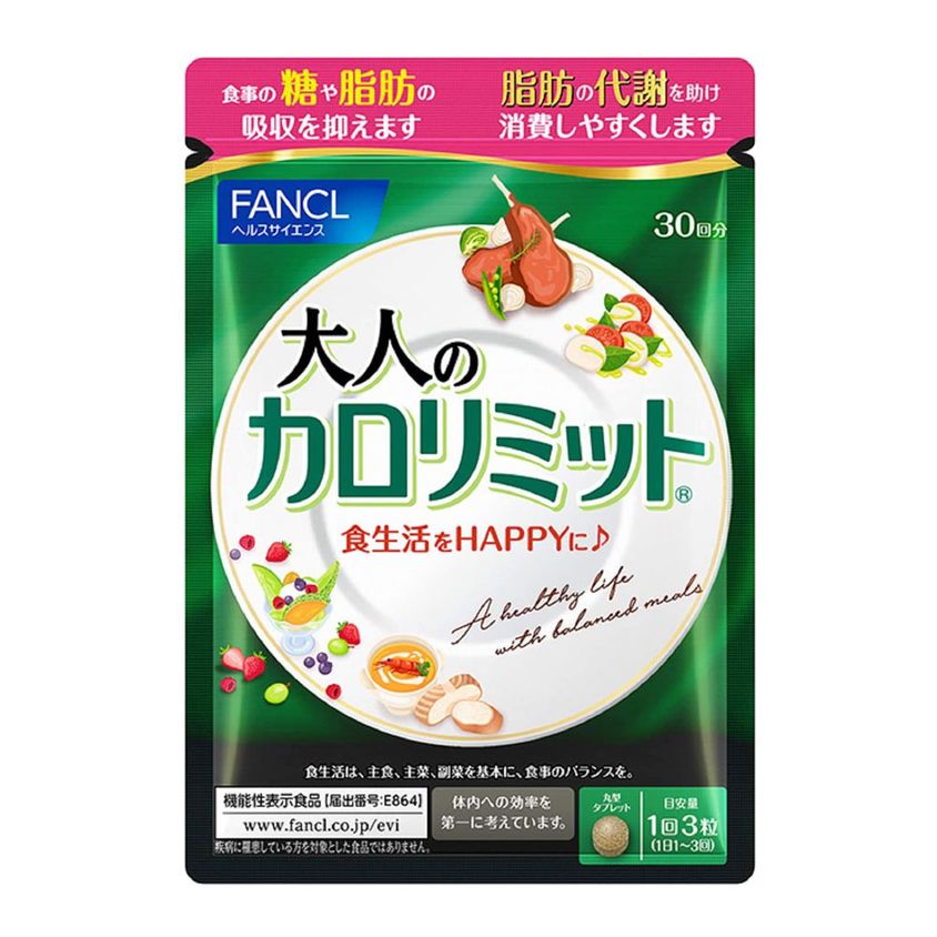 FANCL Calorie Limit for Adults