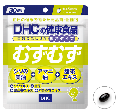 DHC Помощь при аллергии, курс 30 дней