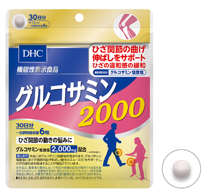 DHC Glucosamine 2000 for 30 days