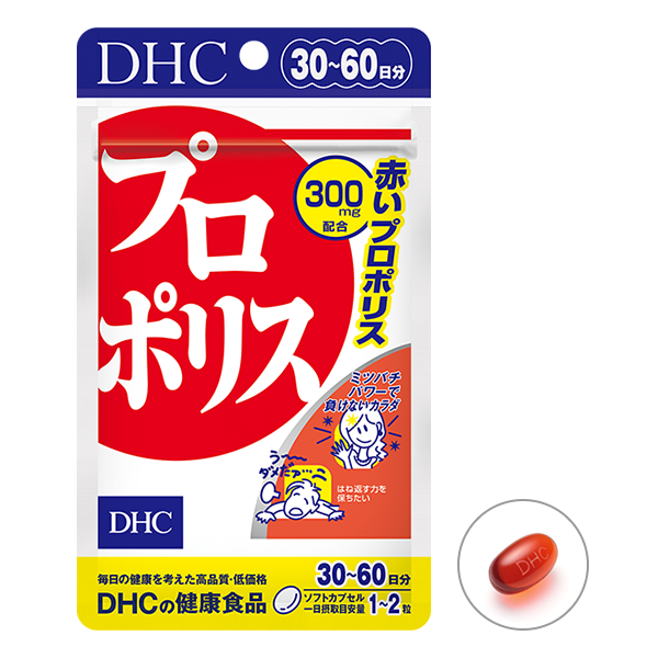 Прополис. Курс 30 дней DHC.