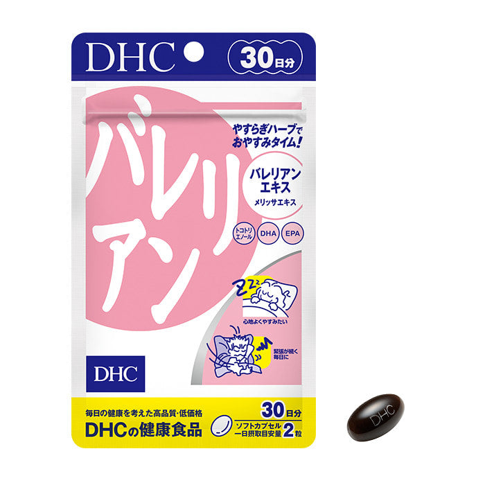 DHC Valerian 30 Day Supply