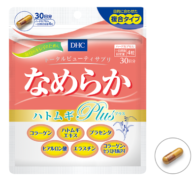 DHC Smooth hat plum plus Nameraka-complex for health and beauty, for 30 days