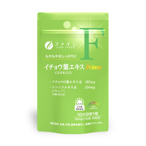 Fine japan Ginkgo leaf extract Prime