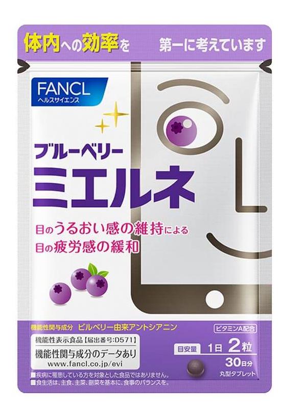 FANCL Blueberry MIERUNE (для глаз) 60 таблеток/30 дней
