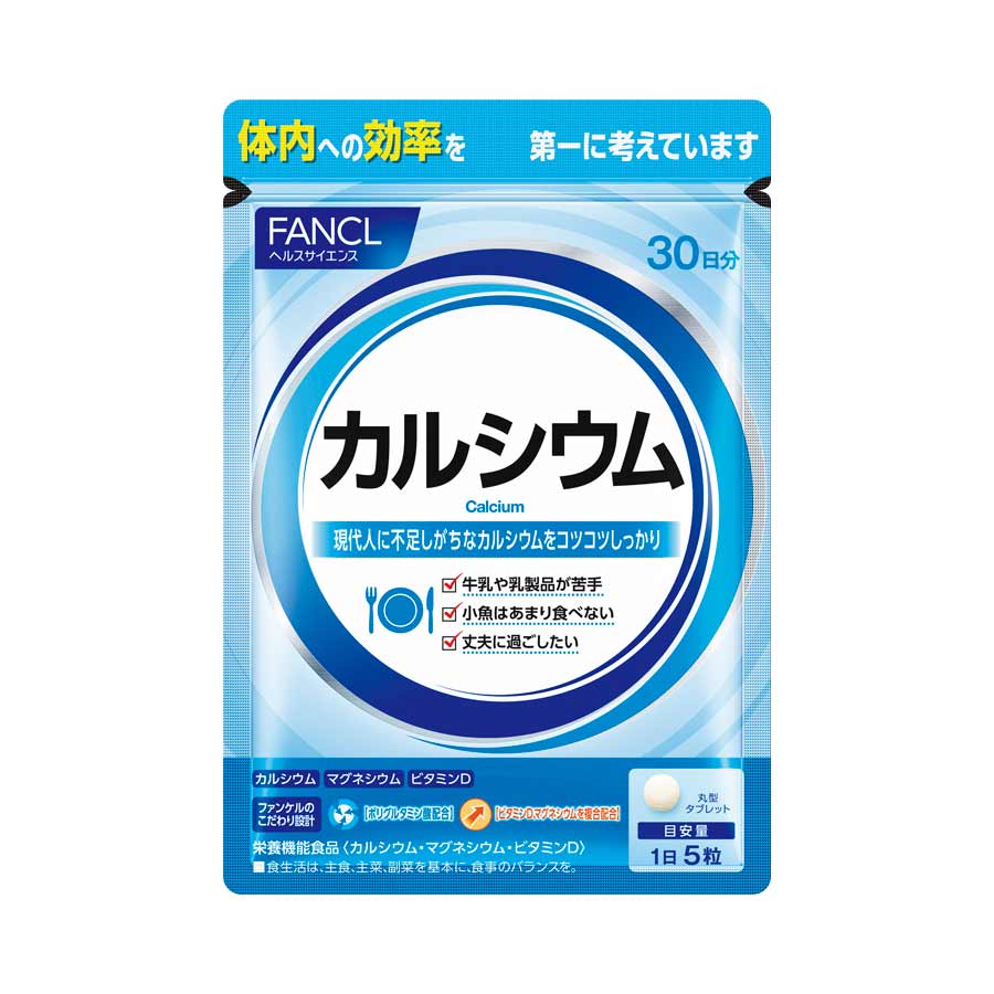 Fancl Кальций, 150 штук на 30 дней