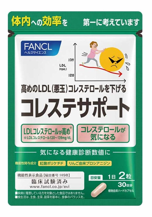 Комплекс снижения холестерина Fancl на 1 месяц.