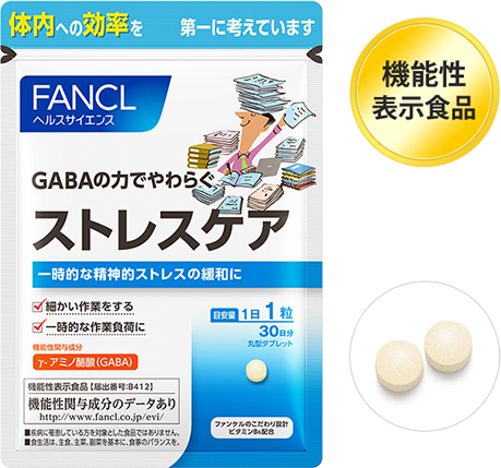 FANCL Уход от стресса (ГАМК) 30 таблеток/30 дней