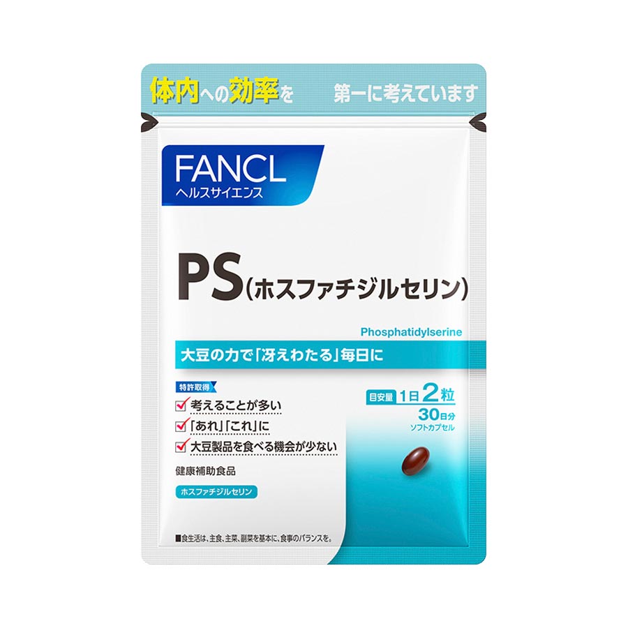 FANCL PS Препарат для профилактики деменции на основе фосфатидилсерина