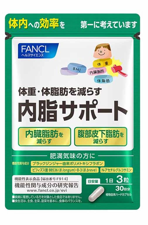 FANCL Weight Control Продукт для снижения висцерального жира, 30 дней