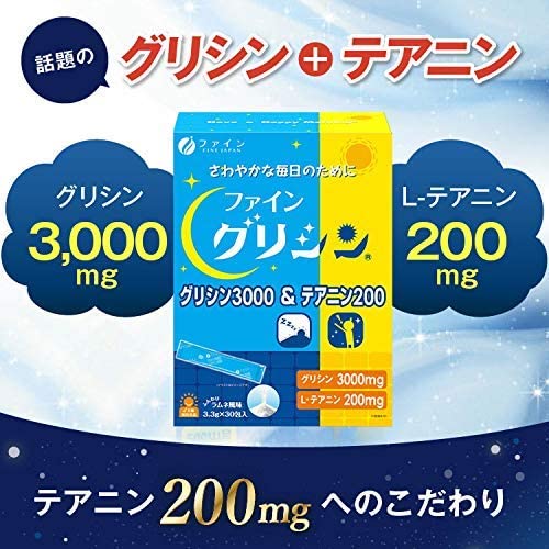 FINE JAPAN Glycine 3000 Theanine 200, 30 days