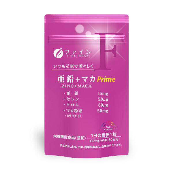 FINE JAPAN Zinc Maca Prime