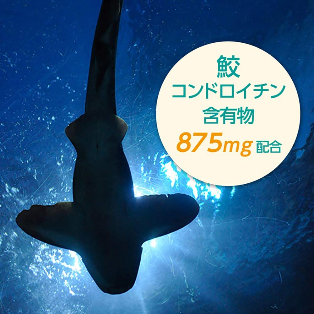 Экстракт акульего хряща FINE JAPAN, на 52 дня.