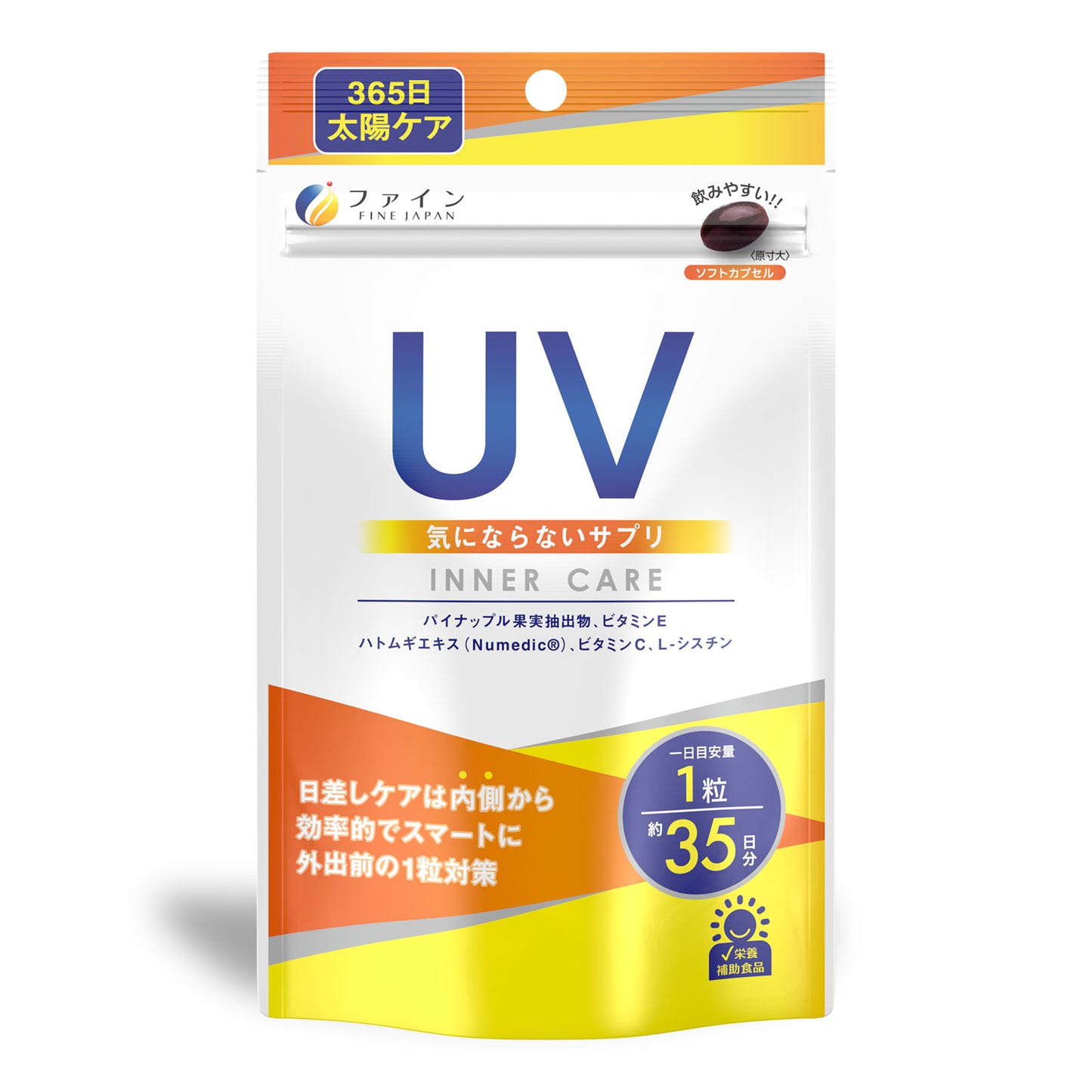 FINE JAPAN UV Inner Care Sunscreen для защиты от ультрафиолета, на 35 дней