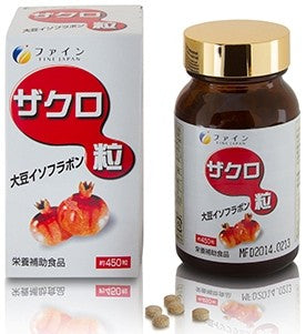 Fine japan Pomegranate Grains