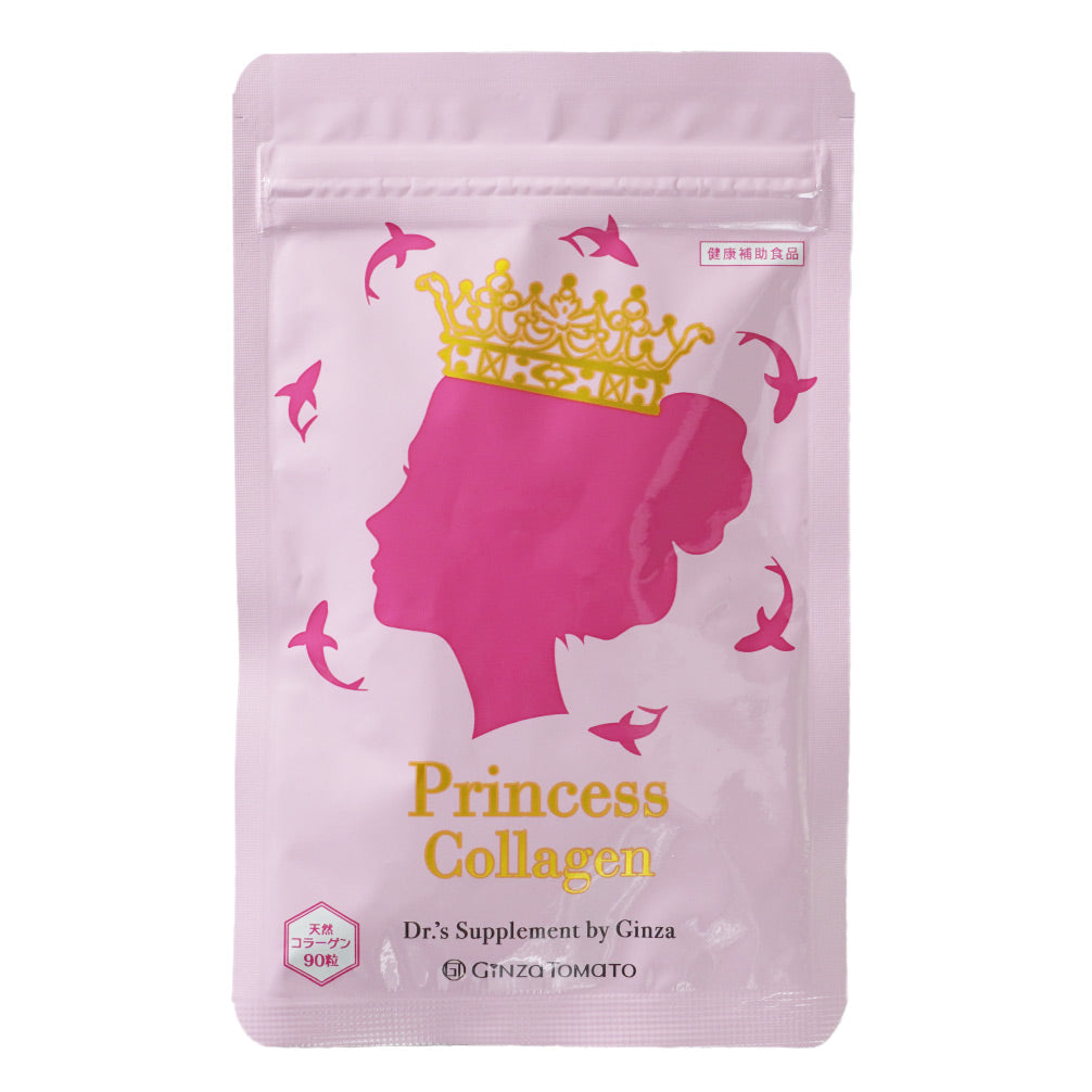Ginza Tomato Princess Collagen