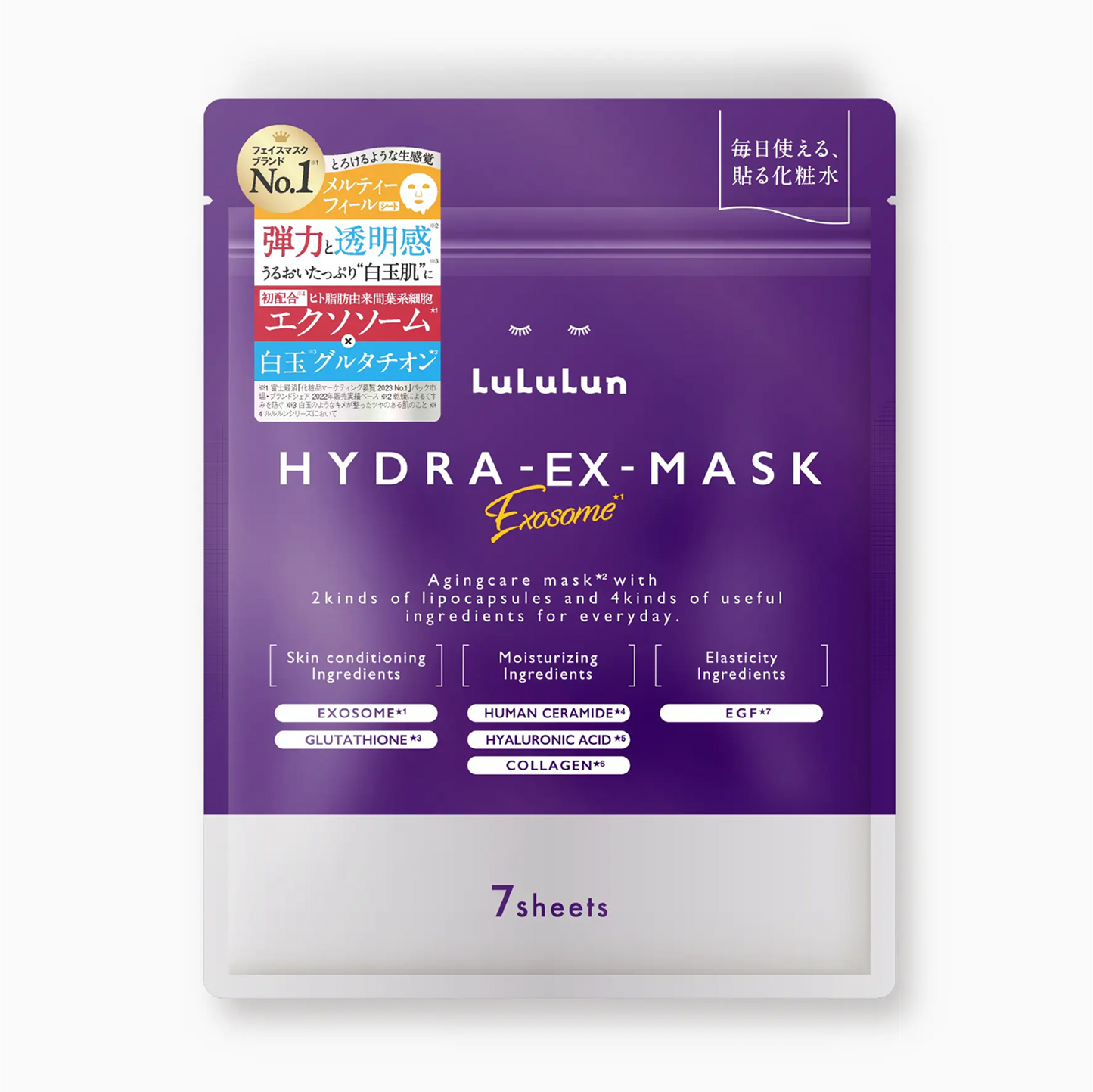 Lululun Hydra EX Mask 7 sheets
