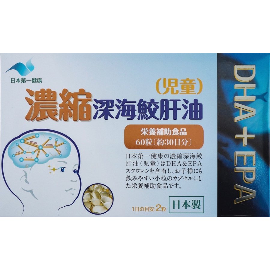 JHO DHA + EPA для детей