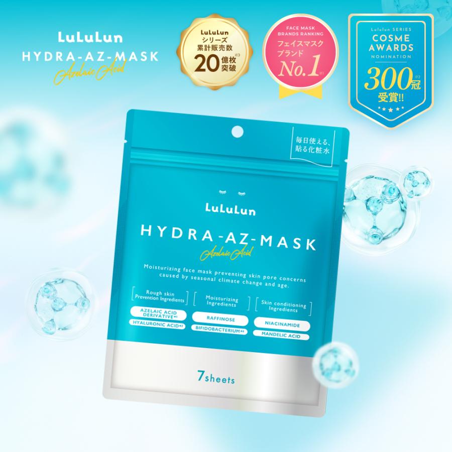 Lululun Hydra AZ Mask