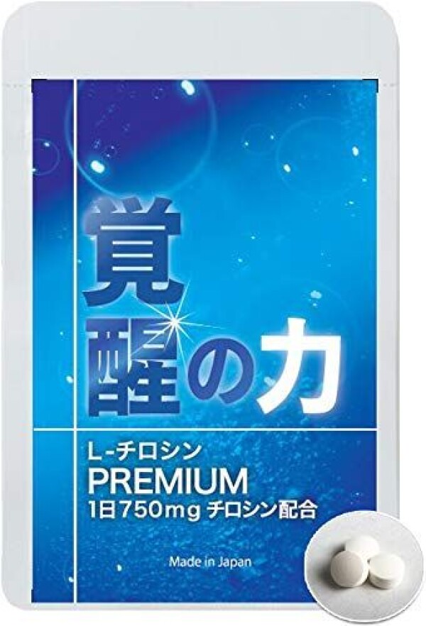 Moonsea L-tyrosine PREMIUM