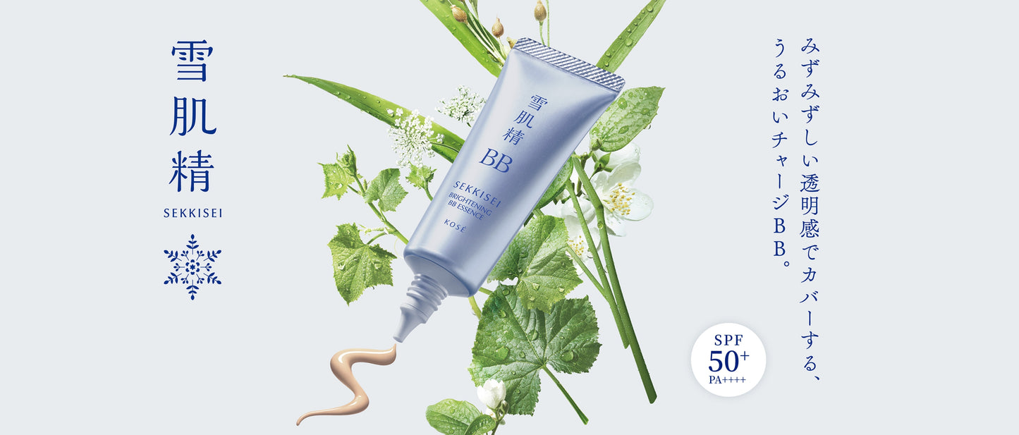 KOSE Sekkisei Bright BB Essence 02 Natural color
