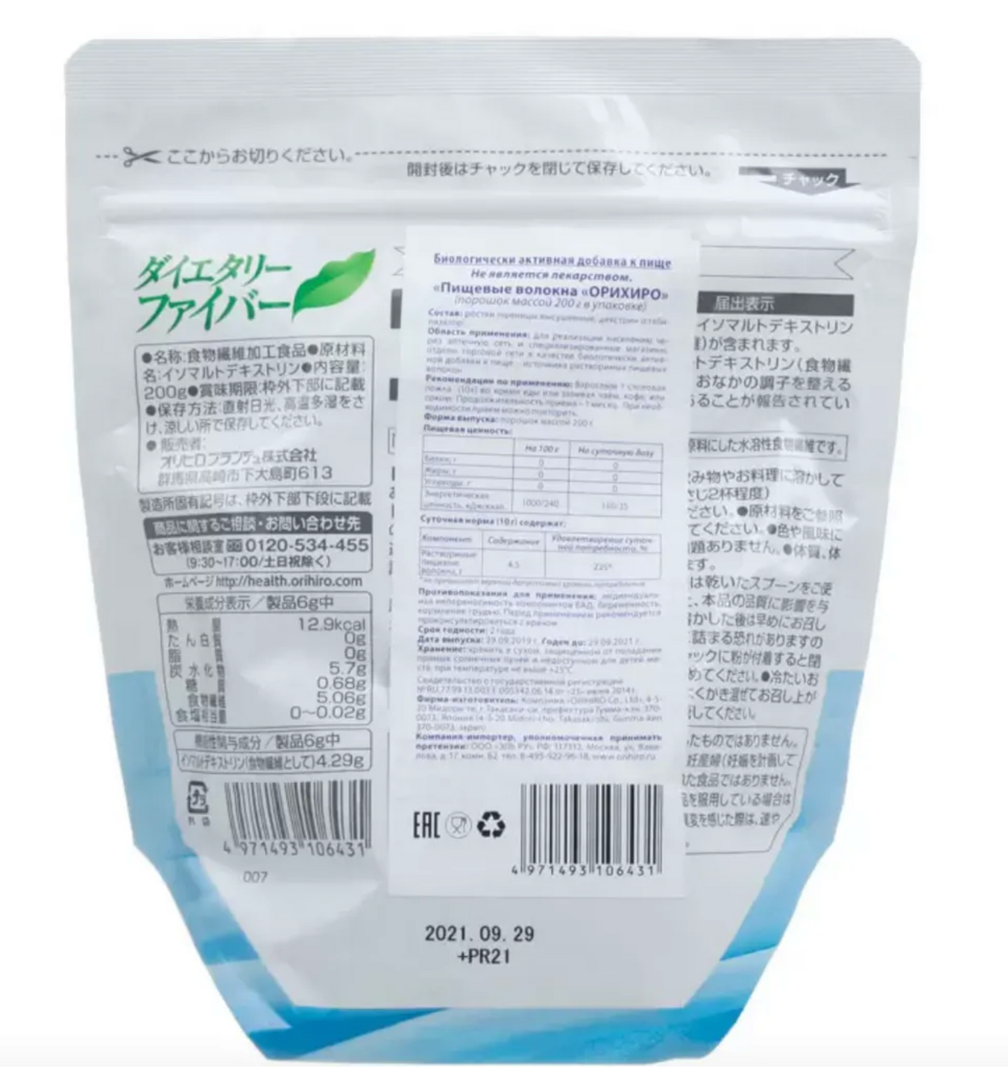 Пищевые волокна Orihiro, порошок, 200 г, 1 шт.