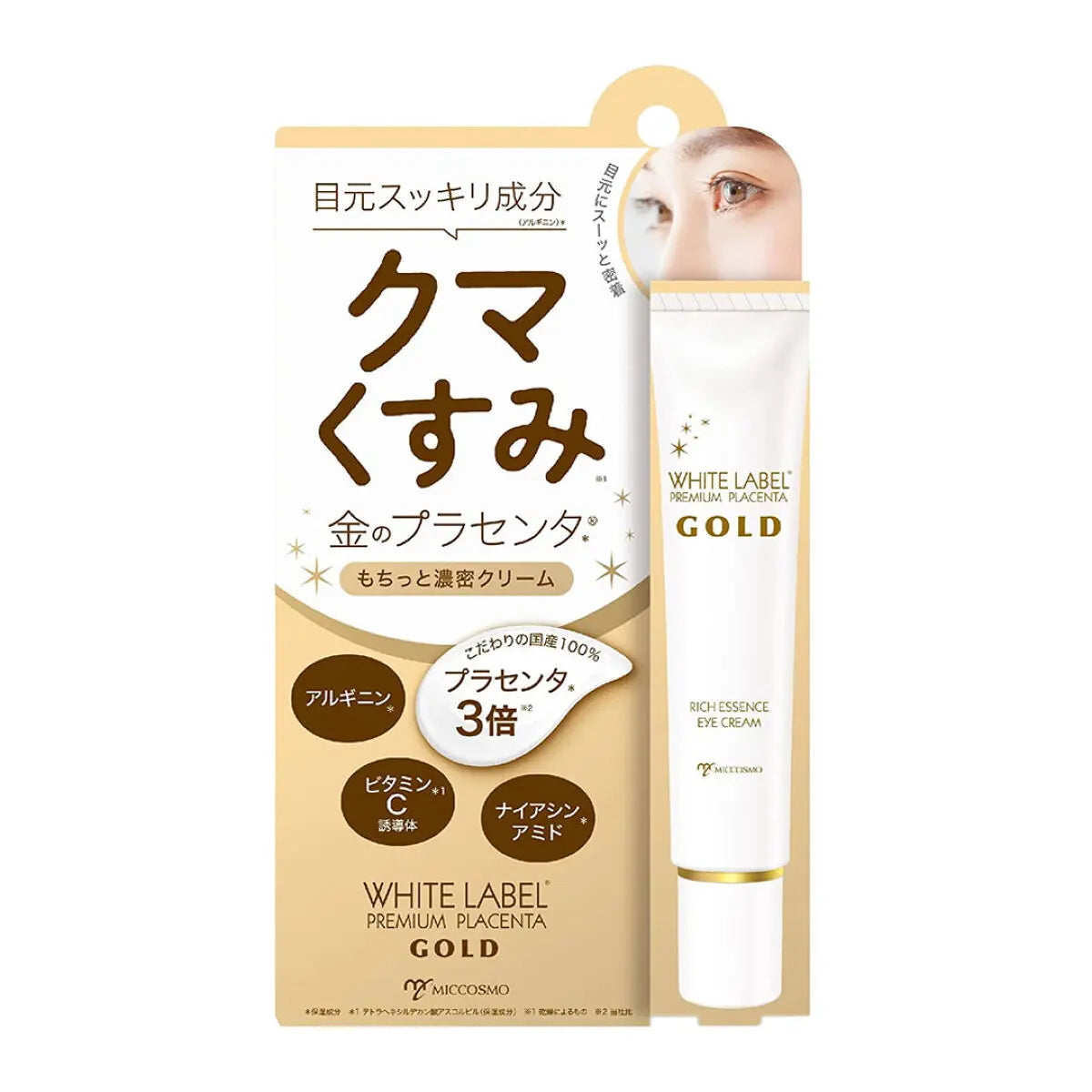 White Label Premium Placenta Gold Rich Essence Eye Cream