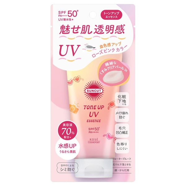 Suncut R Tone Up UV Essence Rose Pink