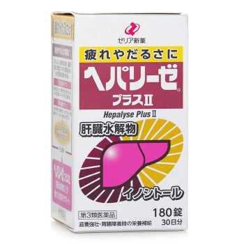 Hepalyse Plus II 180 Tablets