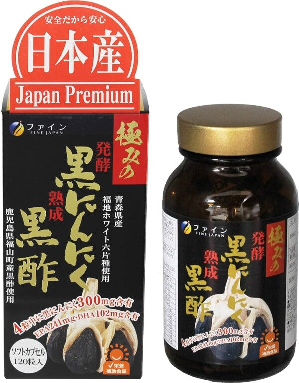 Fine japan Ultimate Fermented Black Garlic